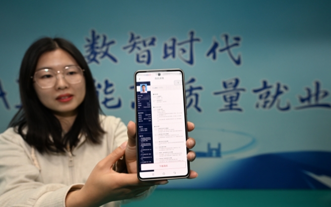 生涯教育，助力大学生找准“职业坐标”