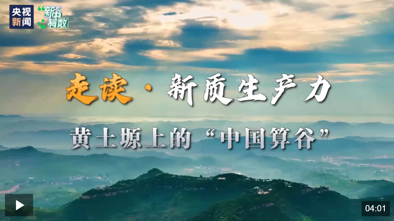 QQ截图20250723204149