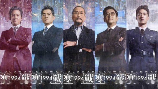 炒股配资网站来 3亿成本港片对决！周润发带四大影帝硬刚于和伟，五一档要炸了！