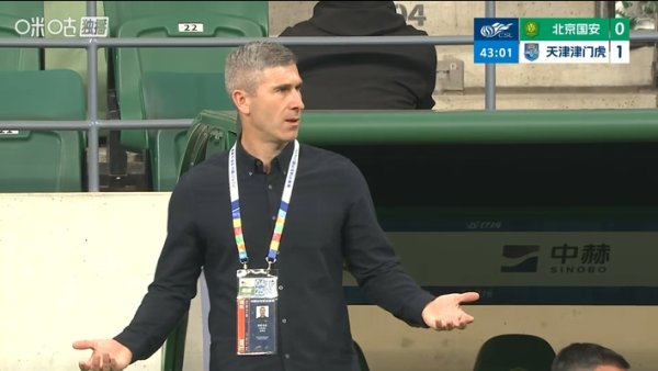 炒股配资官方平台 国安主帅不解！拉莫斯冒顶送礼谢蒂内破门，VAR认定进球有效
